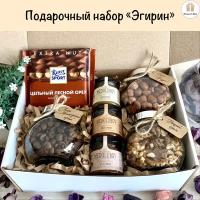 Подарочный набор / Подарок Present-Box 