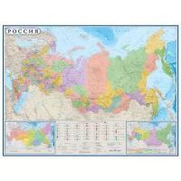 Атлас Принт Карта России политико-административная с флагами субъектов РФ (4631147241047), 158 × 118 см