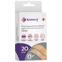 Клинса Лейкопластырь Silver бактерицидный на полимерной основе, 1.9x7.2 см, 20 шт