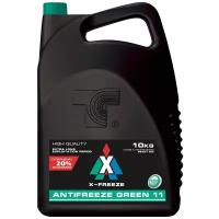 Антифриз X-FREEZE GREEN 10КГ