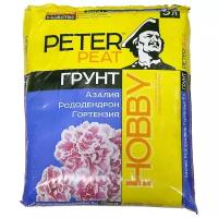 Грунт PETER PEAT Линия Hobby Азалия, Рододендрон, Гортензия 5 л