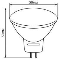 Лампа светодиодная Feron LB-26 25237, G5.3, MR16