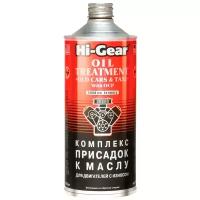 Hi-Gear Комплекс Суперприсадок К Маслу (946Ml) Hi-Gear арт. HG2246