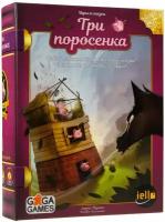 Настольная игра GaGa Games Три Поросенка GG091, 1 шт