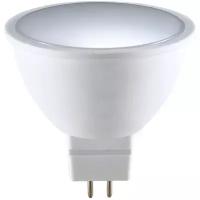 Лампа светодиодная Top Light TL-3002, GU5.3, 6Вт