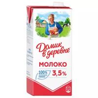 Молоко Домик в деревне ультрапастеризованное 3.5%