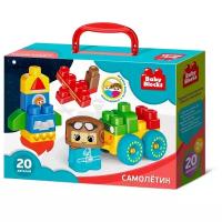 Конструктор Десятое королевство Baby Blocks 03911 Самолетик, 20 дет