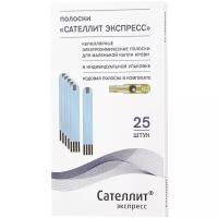 Сателлит Экспресс ПКГ-03, тест-полоски, 25 шт