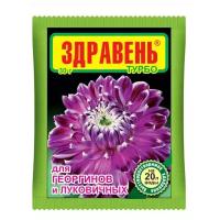 Удобрение Ваше хозяйство Здравень Турбо для георгинов и луковичных, 0.03 л, 0.03 кг, 3 уп