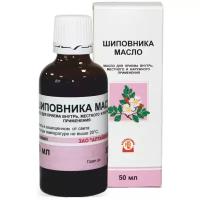 Шиповника масло д/вн. приема, мест. и нар. прим. фл., 50 мл