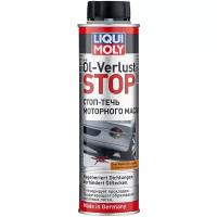 Устранитель течи LIQUI MOLY 1995