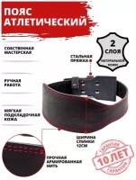 Пояс атлетический MASTER, спинка 12 см XL