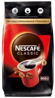 Кофе Nescafe Classic раств. порошк. пакет, 900г 515917