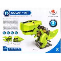 Конструктор CuteSunlight Toys Factory 2125A Solar Kit 3 в 1 Динозавр