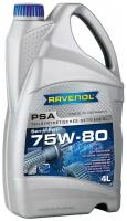 Масло трансмиссионное RAVENOL Getriebeoel PSA 75W-80