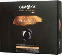 Кофе в капсулах Gimoka Nespresso Professional Vellutato, 50 кап. в уп