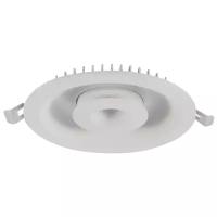 Светильник Arte Lamp Sirio A7207PL-2WH, LED