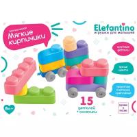 Конструктор Elefantino IT106783 Для малышей, 15 дет