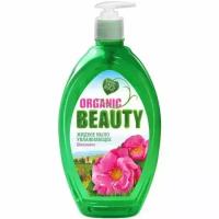 Жидкое мыло Organic Beauty Увлажняющее, 500 мл