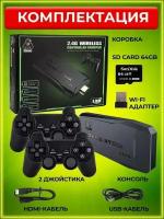 Игровая приставка, консоль Game Stick Lite 64Gb, 10000 игр, 4K, 2,4 ГГц. 8 бит, 16 бит, 32 бит