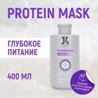 Профессиональная протеиновая маска Protein Mask