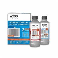 Промывка радиатора 2 ступени 310мл набор, LAVR Ln1106 (Промывка радиатора 2 ступени 310мл набор, LAVR Ln1106)