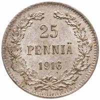 25 пенни (pennia) 1916 S