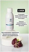 LIVER / Ливер - препарат для восстановления печени, Natural Health