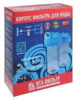 ITA Filter Корпус для фильтра ITA Filter F20125-1, для холодной воды, 15 л/мин, до 35° С, 1