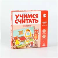 ЛАС играс Развивающая игра «Учимся считать. Три медведя», 3+