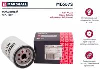 Фильтр масляный Marshall ML6573