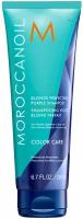 Moroccanoil шампунь Color Care Purple Shampoo Тонирующий с фиолетовым пигментом, 200 мл