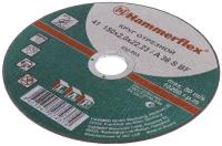 Набор отрезных дисков Hammer 232-003, 150 мм 1