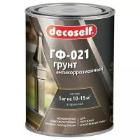 Грунт ГФ-021 Pufas Decoself красно-коричневый (0,9 кг)