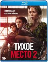 Тихое место 2. Специальное издание (Blu-ray)