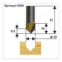 9304 Фреза пазовая галтельная V-образная (19х16х57 мм; хвостовик 12 мм; 90°) Энкор