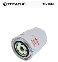 Totachi Фильтр топливный MAZDA BT-50/MAZDA CX-5 2.2 D/MITSUBISHI PAJERO IV 3.2 DI 