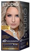 Essem Hair Studio Professional 3D Holography стойкая крем-краска для волос, 90.105 пепельный блондин, 115 мл