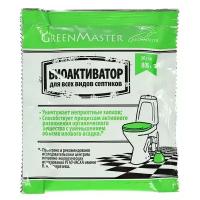 Биоактиватор для септиков Greenmaster, 30 г