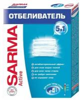 Отбеливатель Sarma Active, для всех типов стирки, 500 г 1575666