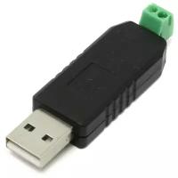 Адаптер USB - RS485 Espada USB-RS485