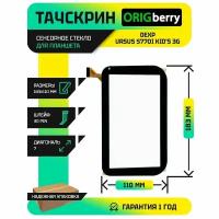 Тачскрин (Сенсорное стекло) для Dexp Ursus S770i Kid's 3G