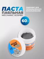 Паста паяльная Mechanic XGSP80 60г