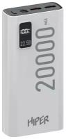 Аккумулятор внешний HIPER EP 20000 WHITE 20000mAh 3A QC PD 3xUSB белый