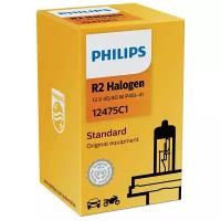 Лампа автомобильная галогенная Philips Standard 12475C1 R2 45/40W P45t