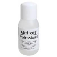 Средство для обезжиривания ногтей и снятия липкого слоя Gel-off Cleaner Professional, 110 мл