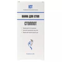 ICT professional Ванна для стоп Стоппот