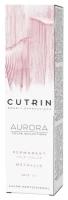 Крем-краска CUTRIN CUTRIN \ AURORA METALLICS для волос \ 7S серебро, 36 х 60 мл