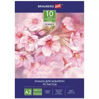 Бумага для акварели большая А2, 10 л., 200 г/м2, 400х590 мм, BRAUBERG, 