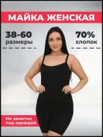 Майка AL&IR Textile Ivanovo, размер 56, черный